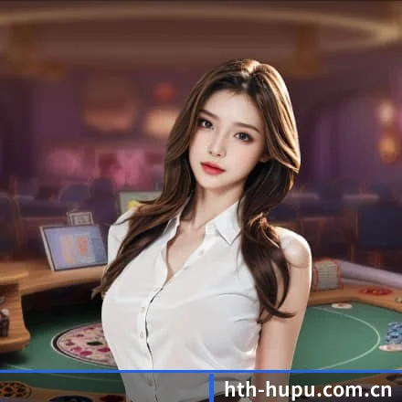 华体会 APP